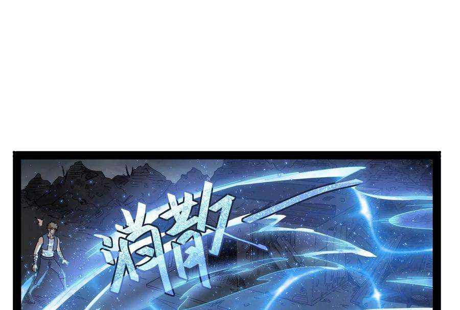 打爆诸天2话 比主角更主角的电影龙套