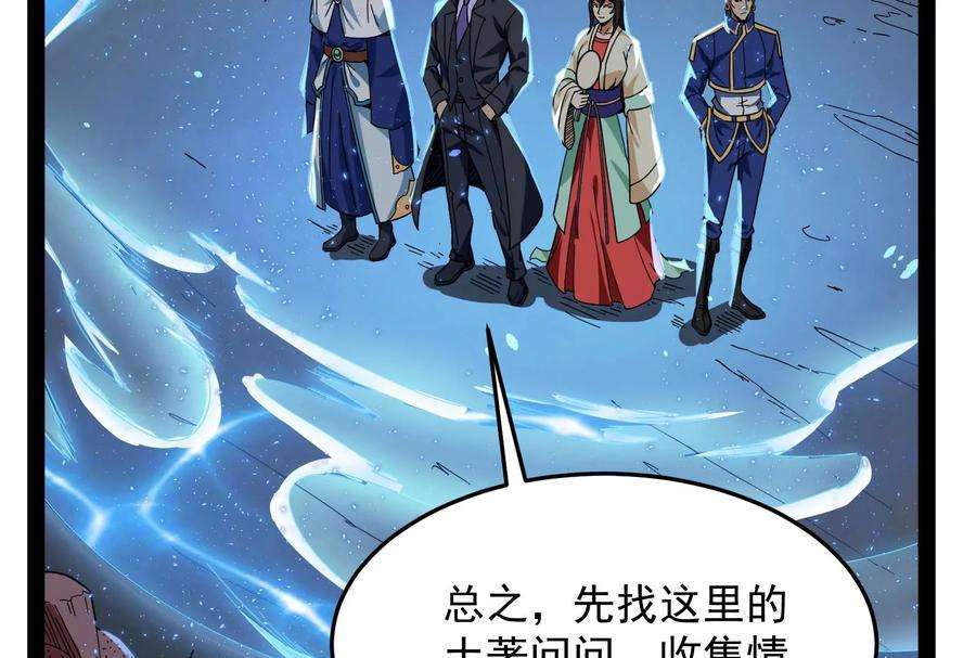 打爆诸天2话 比主角更主角的电影龙套