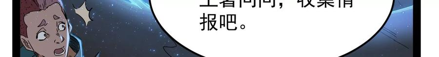 打爆诸天2话 比主角更主角的电影龙套