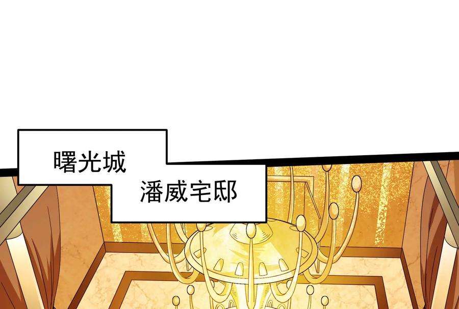 打爆诸天2话 比主角更主角的电影龙套