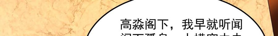 打爆诸天2话 比主角更主角的电影龙套