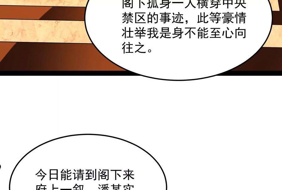 打爆诸天2话 比主角更主角的电影龙套