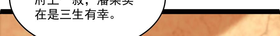 打爆诸天2话 比主角更主角的电影龙套