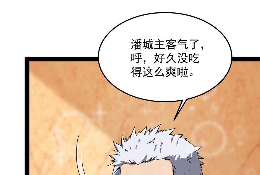 打爆诸天2话 比主角更主角的电影龙套