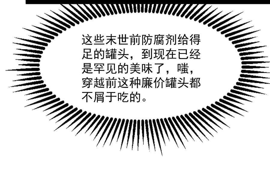 打爆诸天2话 比主角更主角的电影龙套