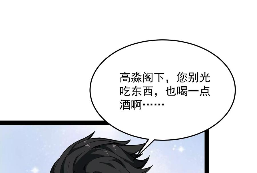 打爆诸天2话 比主角更主角的电影龙套