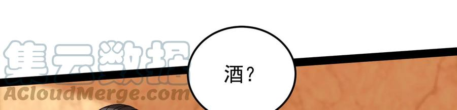 打爆诸天2话 比主角更主角的电影龙套