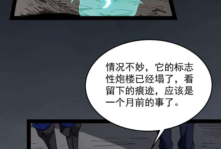 打爆诸天2话 比主角更主角的电影龙套