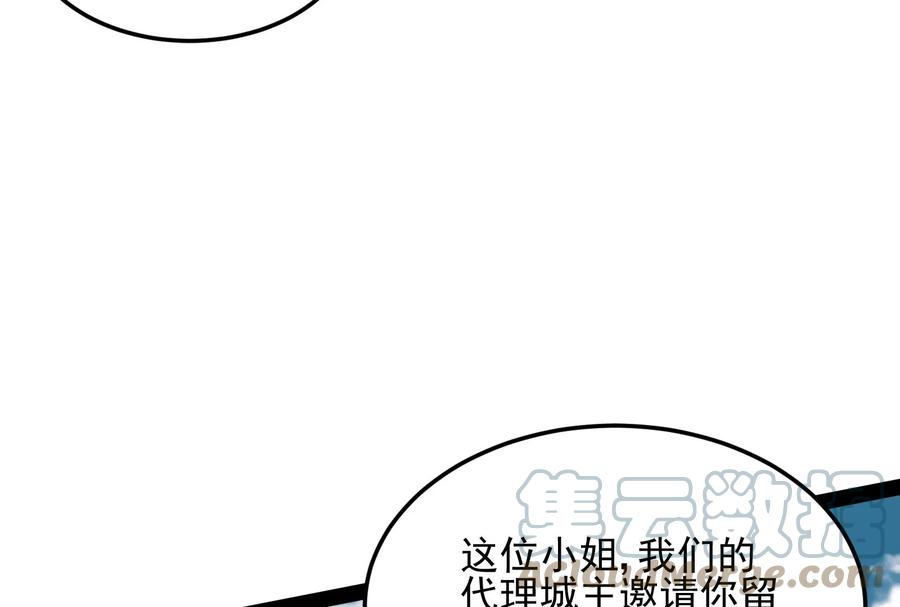 打爆诸天3话 这个龙套很好色
