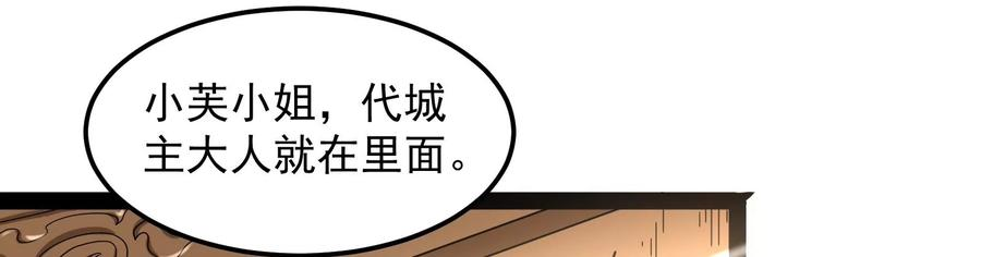 打爆诸天3话 这个龙套很好色