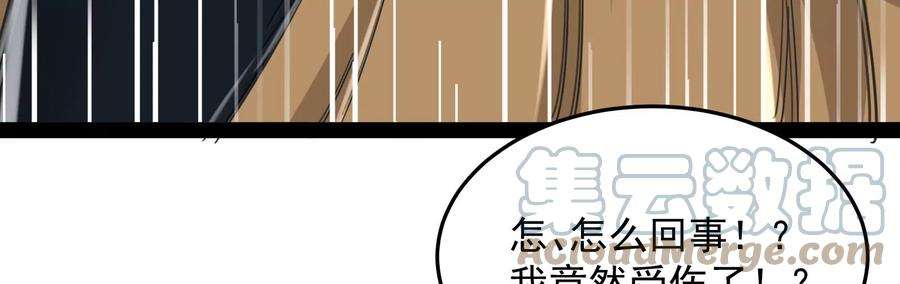 打爆诸天3话 这个龙套很好色