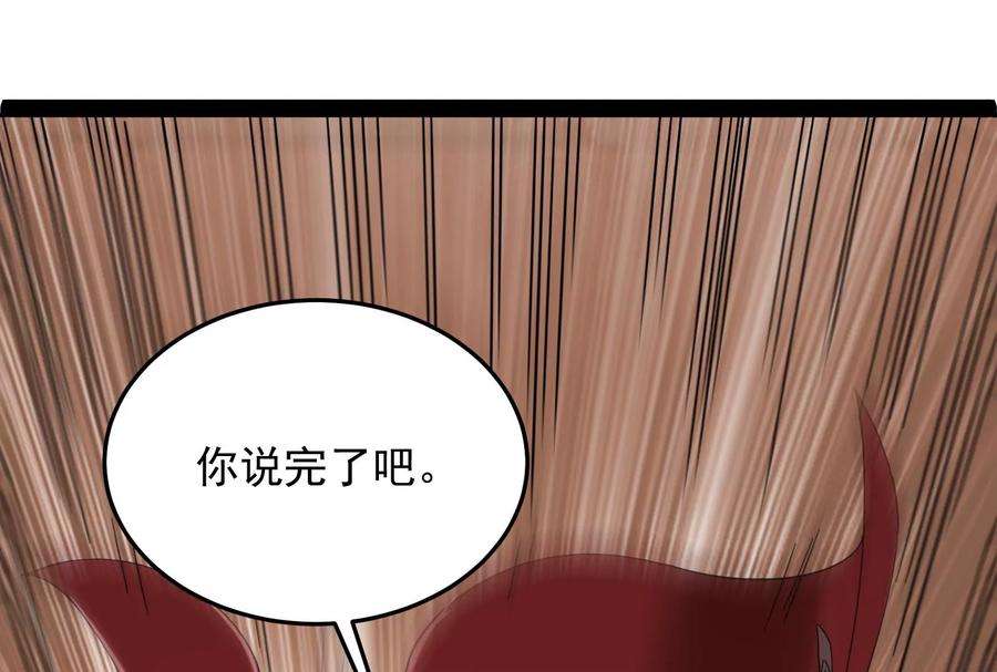 打爆诸天3话 这个龙套很好色
