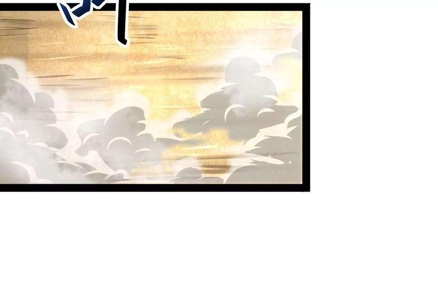 打爆诸天3话 这个龙套很好色