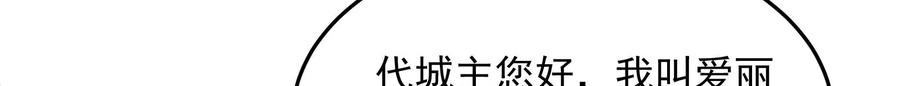 打爆诸天3话 这个龙套很好色