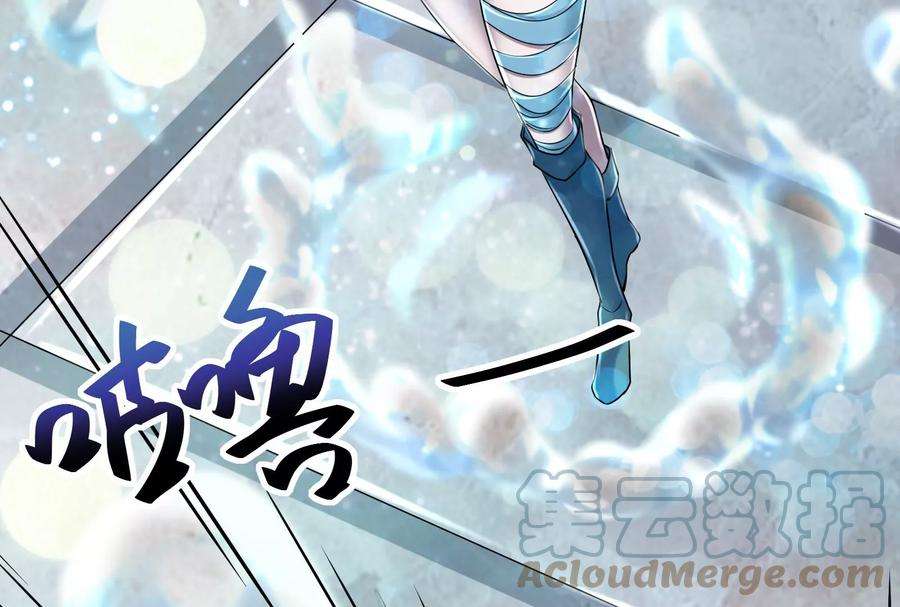 打爆诸天3话 这个龙套很好色