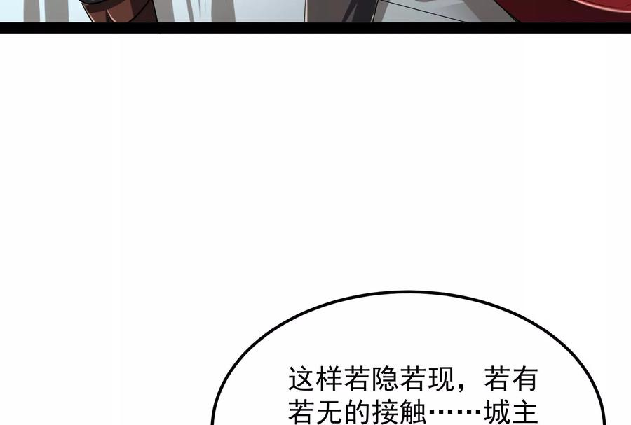 打爆诸天4话 因为太强无视了桃色陷阱