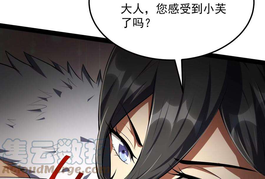 打爆诸天4话 因为太强无视了桃色陷阱