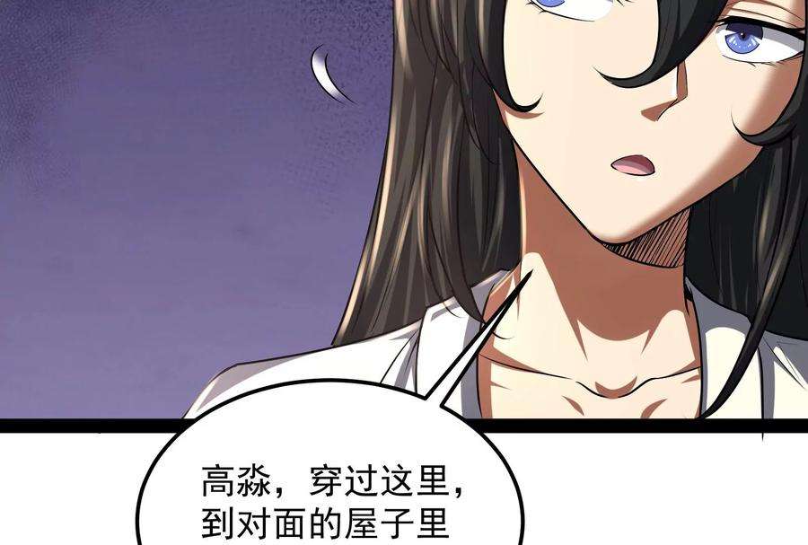 打爆诸天4话 因为太强无视了桃色陷阱