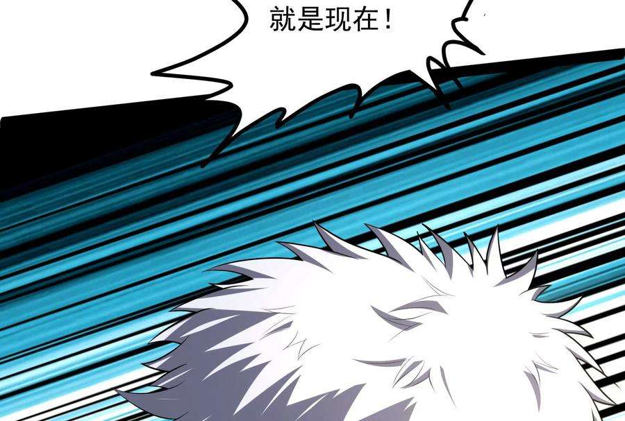 打爆诸天4话 因为太强无视了桃色陷阱