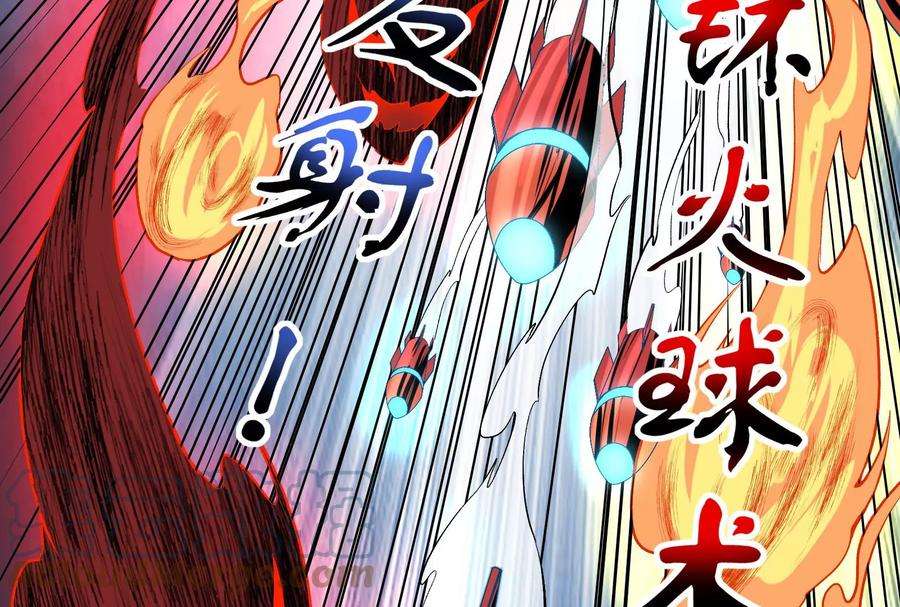 打爆诸天4话 因为太强无视了桃色陷阱