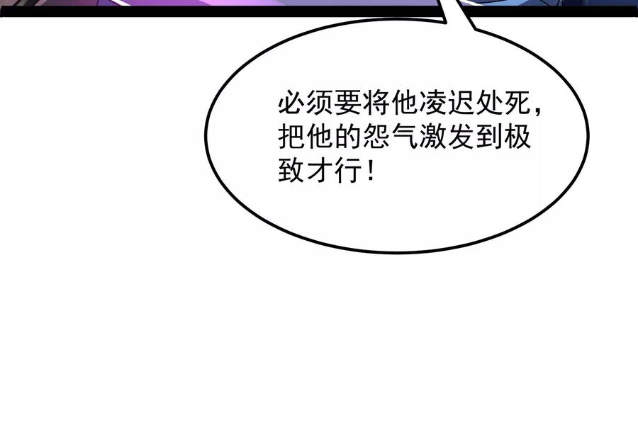 打爆诸天4话 因为太强无视了桃色陷阱