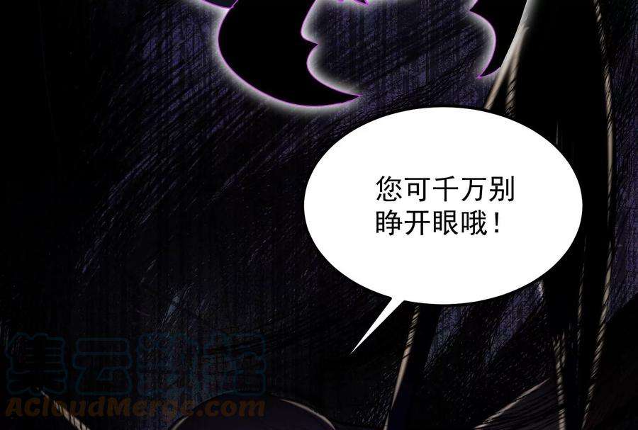 打爆诸天4话 因为太强无视了桃色陷阱