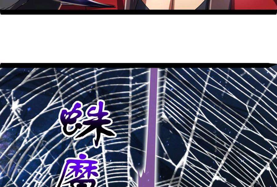 打爆诸天4话 因为太强无视了桃色陷阱