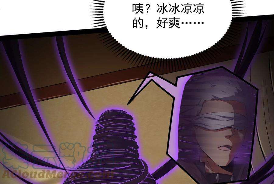 打爆诸天4话 因为太强无视了桃色陷阱