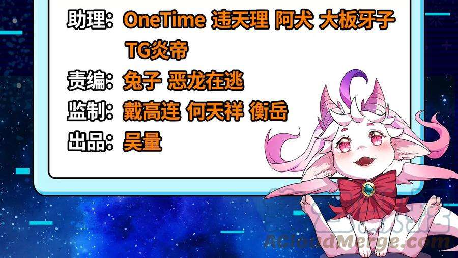 打爆诸天4话 因为太强无视了桃色陷阱