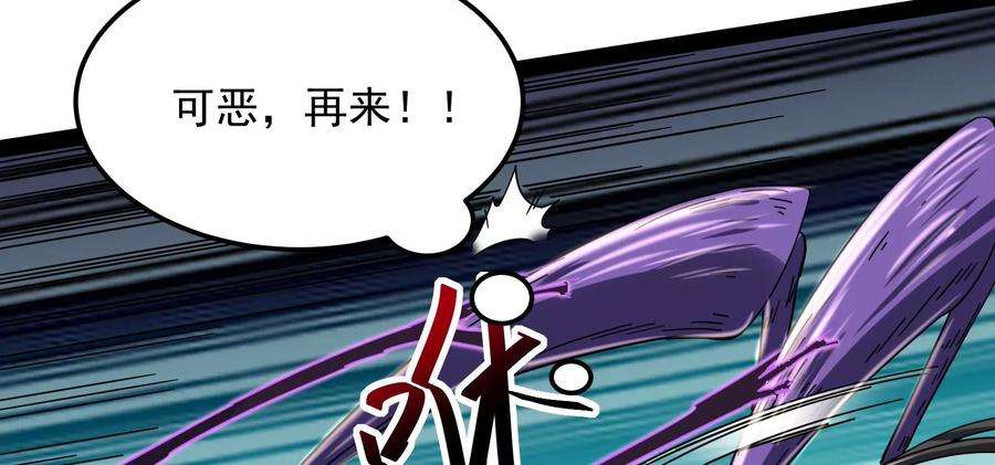 打爆诸天4话 因为太强无视了桃色陷阱