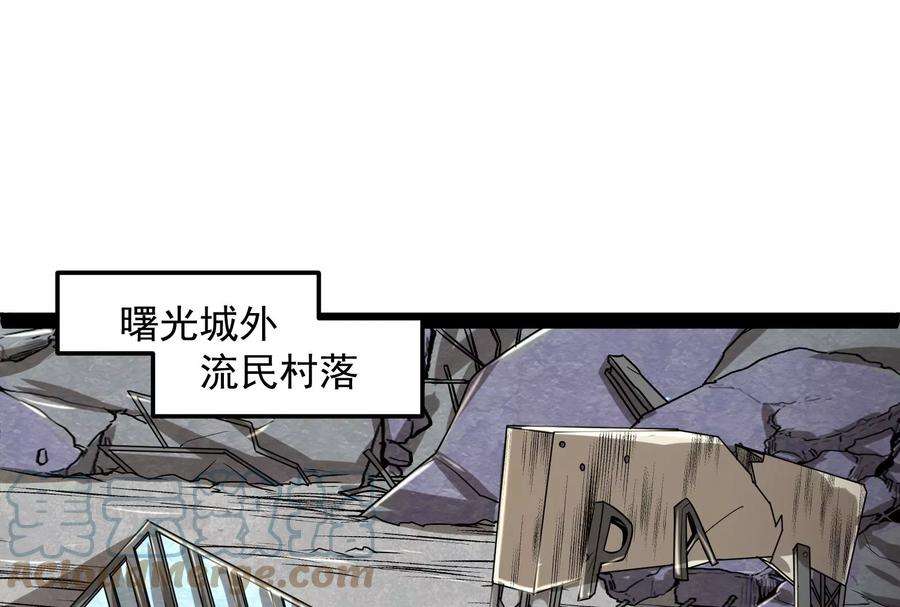 打爆诸天4话 因为太强无视了桃色陷阱