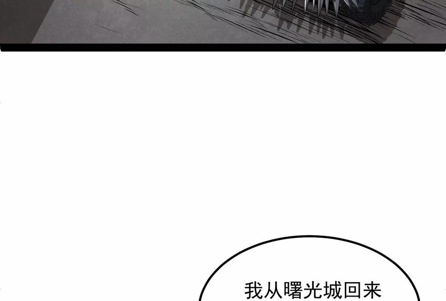 打爆诸天4话 因为太强无视了桃色陷阱