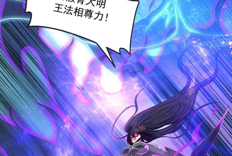 打爆诸天5话 高淼的完全形态