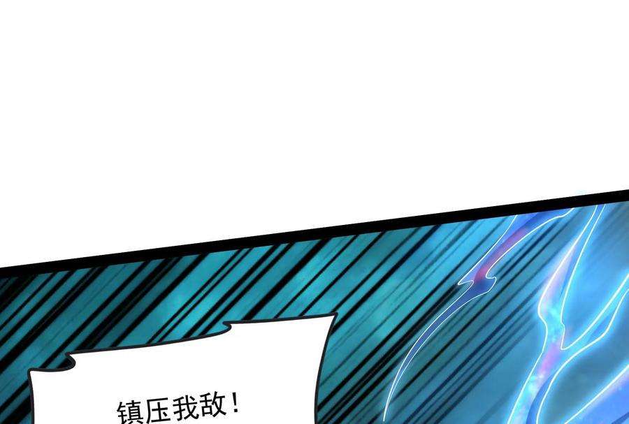 打爆诸天5话 高淼的完全形态