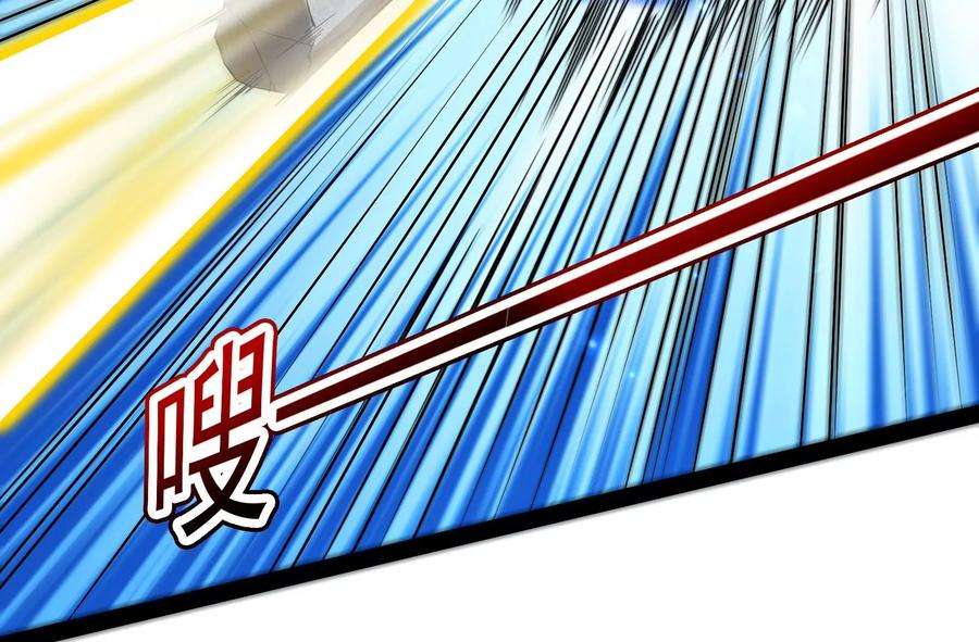 打爆诸天5话 高淼的完全形态