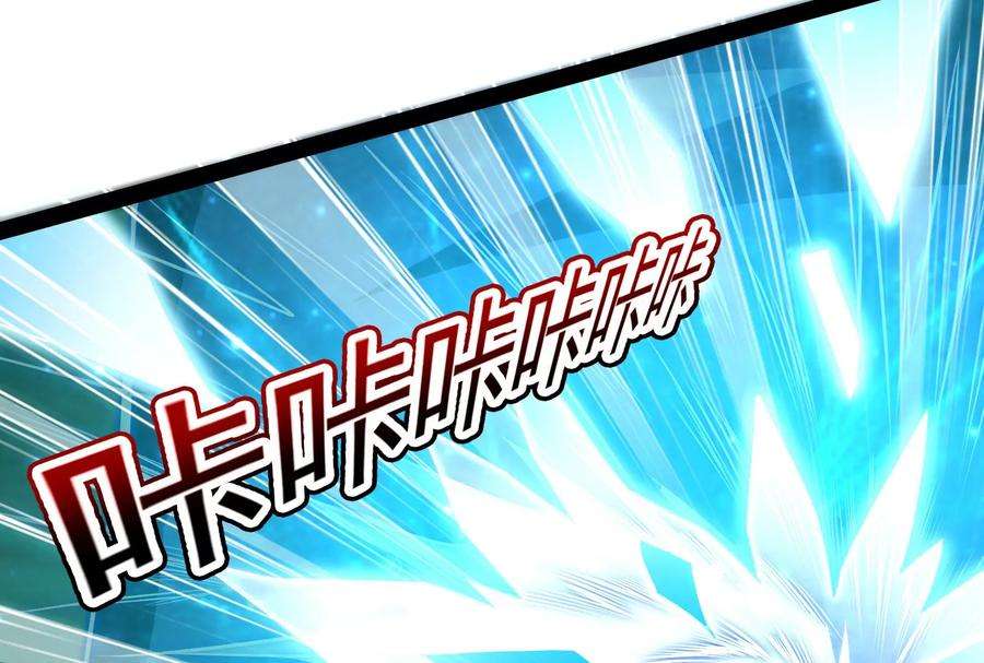打爆诸天5话 高淼的完全形态