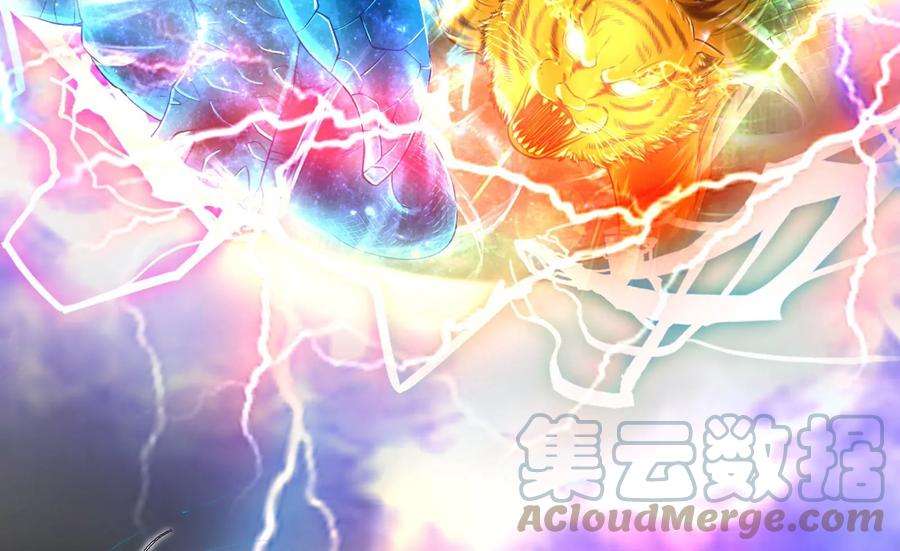 打爆诸天5话 高淼的完全形态