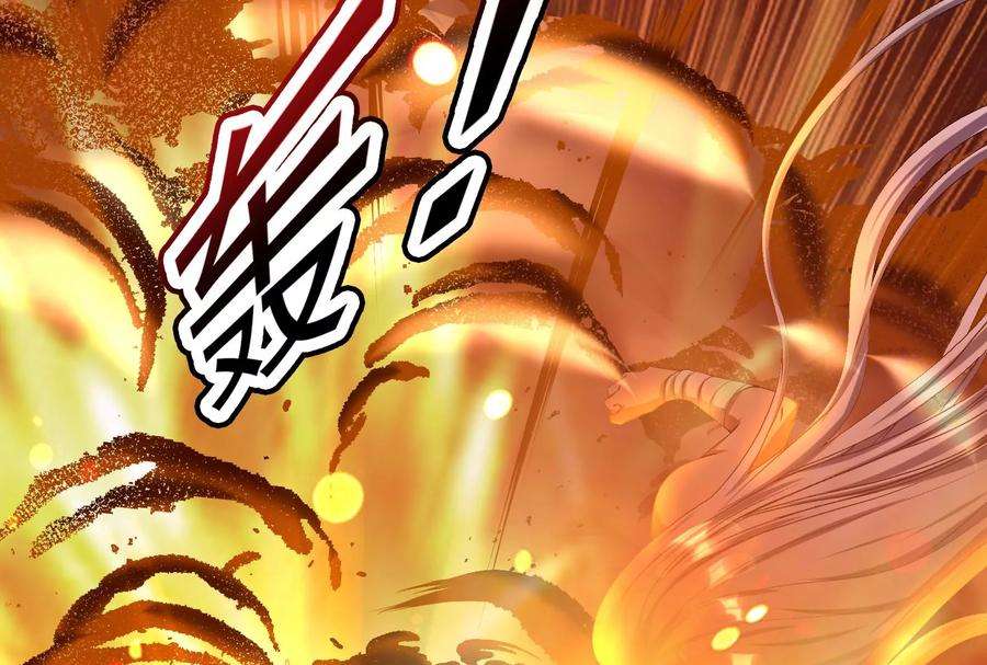 打爆诸天5话 高淼的完全形态