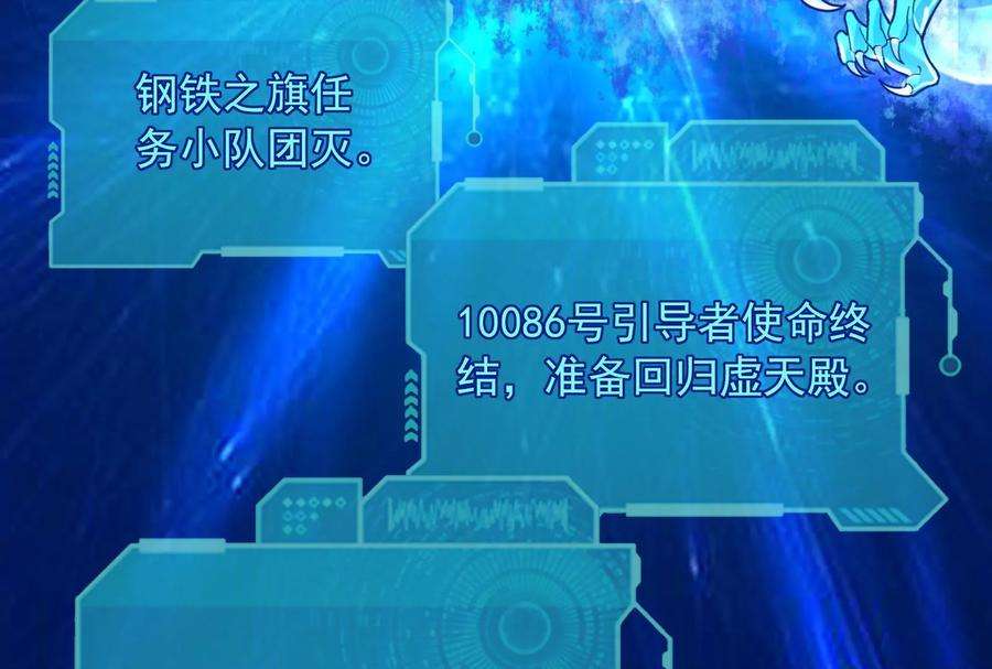 打爆诸天5话 高淼的完全形态