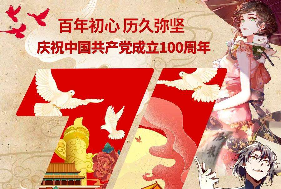 打爆诸天5话 高淼的完全形态