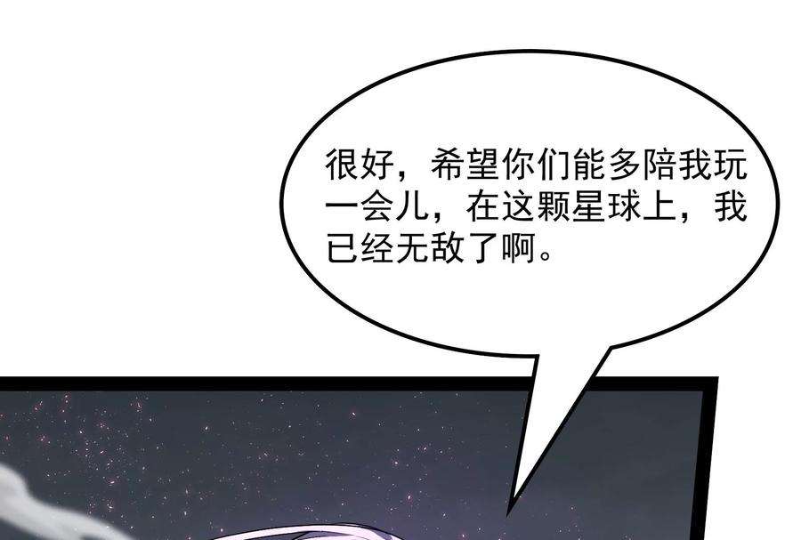 打爆诸天5话 高淼的完全形态