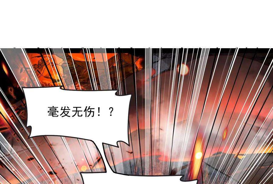 打爆诸天5话 高淼的完全形态