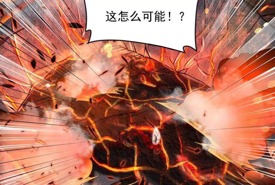 打爆诸天5话 高淼的完全形态