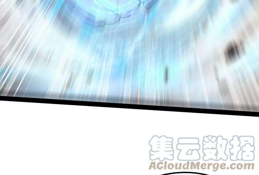 打爆诸天5话 高淼的完全形态