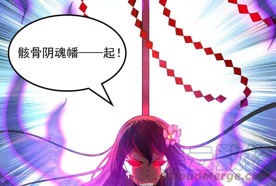 打爆诸天5话 高淼的完全形态