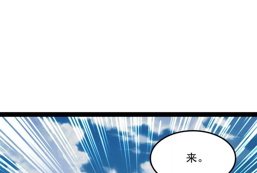 打爆诸天6话 囡囡和脱离世界