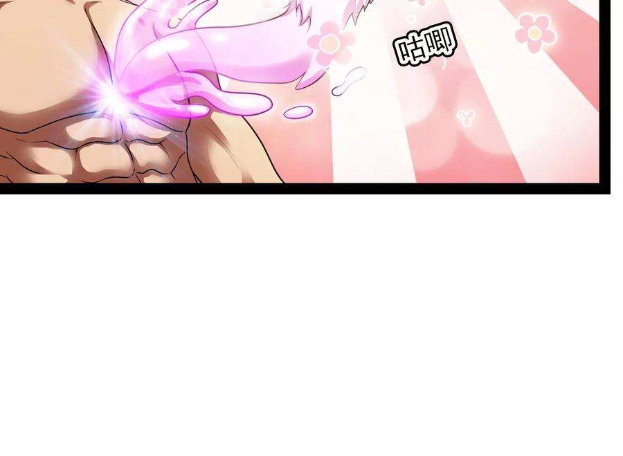 打爆诸天6话 囡囡和脱离世界