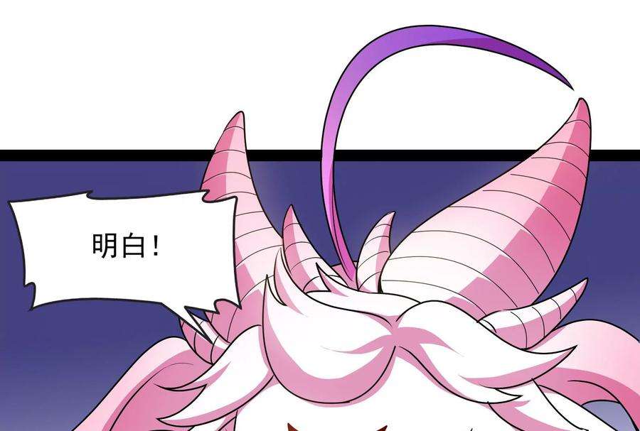 打爆诸天6话 囡囡和脱离世界