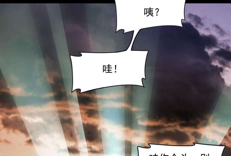 打爆诸天6话 囡囡和脱离世界