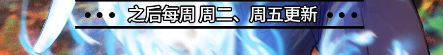 打爆诸天6话 囡囡和脱离世界